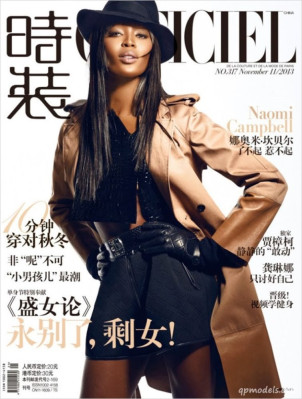 Naomi Campbell pic #682046