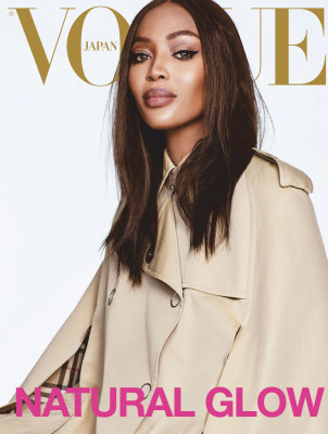 Naomi Campbell pic #1301243