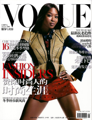 Naomi Campbell pic #390682