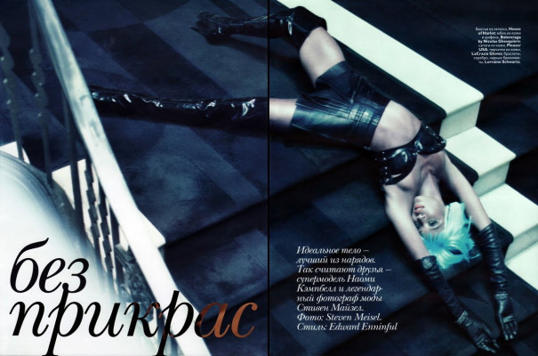 Naomi Campbell pic #394531
