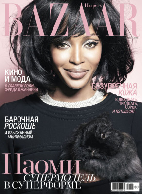 Naomi Campbell pic #544797