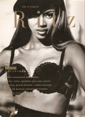 Naomi Campbell pic #825078