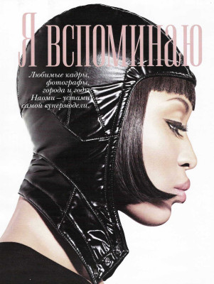 Naomi Campbell pic #1282261