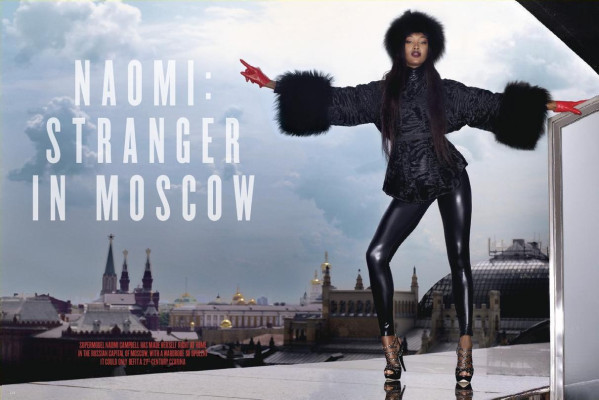 Naomi Campbell pic #454208