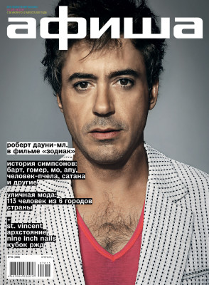 Robert Downey Jr. pic #294844