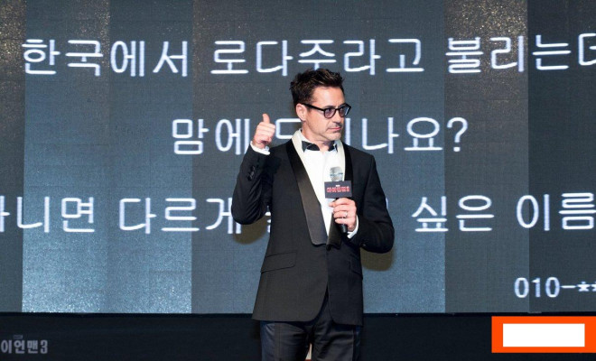 photo 26 in Robert Downey Jr. gallery [id600739] 2013-05-07 00:00:00