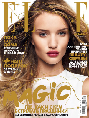 Rosie Huntington-Whitely pic #425846