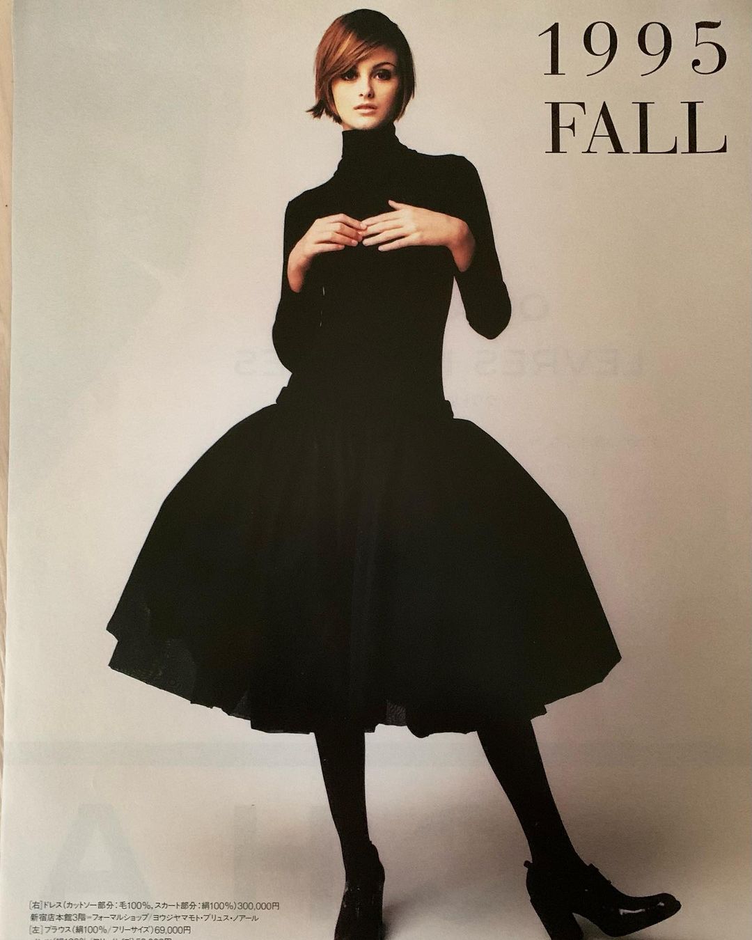 Photo from Trish Goff - Isetan Japan FW 1995 Campaign