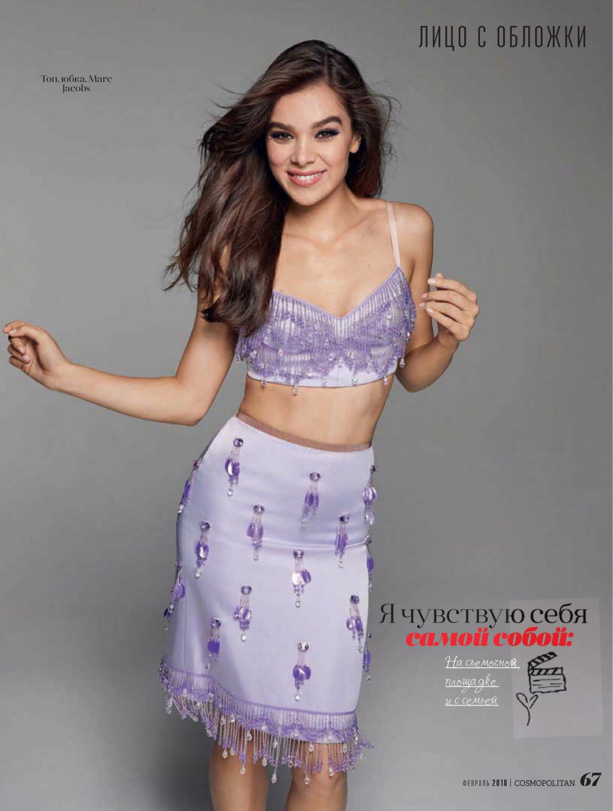 Hailee Steinfeld, photo #1002866