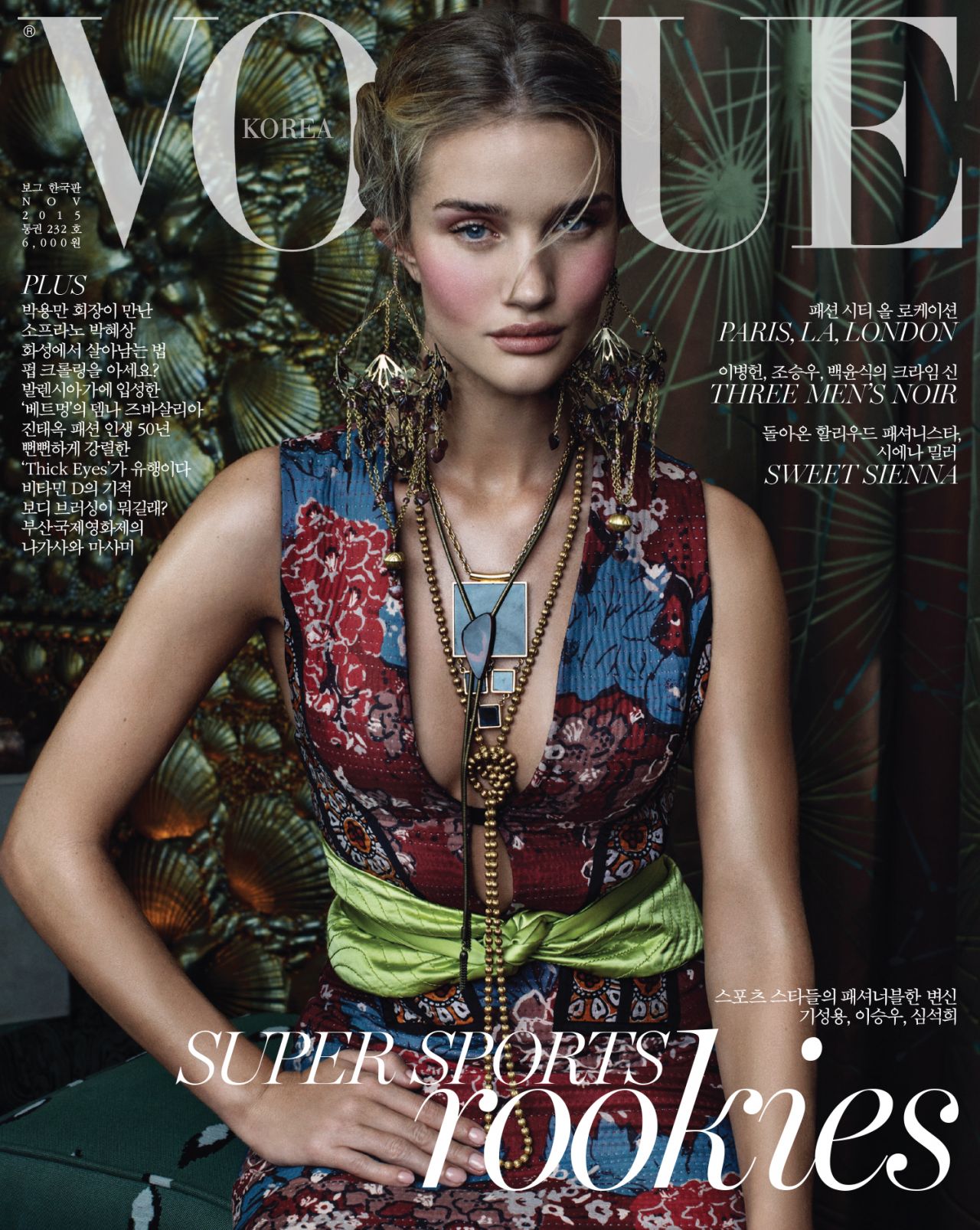 Rosie Huntington-Whitely, photo #806747